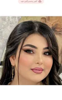 ۲۰٪تخفیف میکاپ وشنیون.حنا.وکلیه خدمات آرایشی