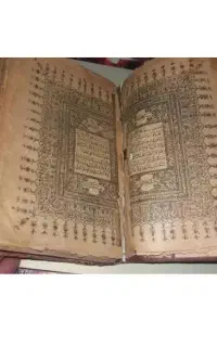 سرکتاب دعا