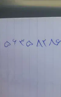 خط تلفن اسلامشهر