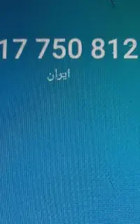فروش سیم کارت دائمی