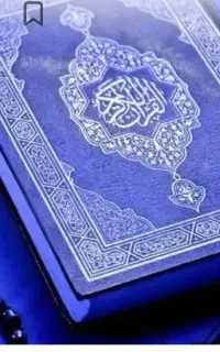 کتاب دعا
