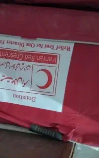 چادر ،آکبند