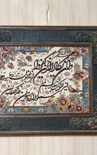 تابلوفرش دستباف ابریشم