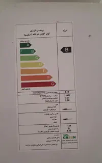 کولر گازی ۲۴۰۰۰گرین