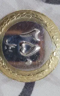 سکه های قدیمی