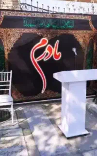 اجاره میز و صندلی/عزاداری/جشن/همایش/لوازم پذیرایی