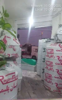 مخزن آب
