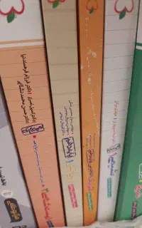کمک درسی +تست