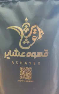 استخدام نیروی خانم در قهوه عشایر