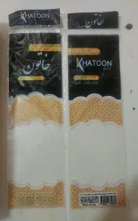 لفاف سفره