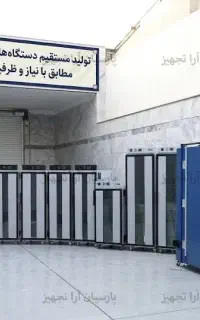 دستگاه خشک کن ۱۵ سینی  میوه با دو فن رطوبت گیر
