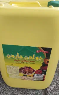 روغن جلدن اصل اماراتی