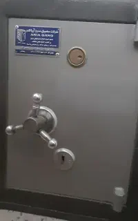 گاوصندوق