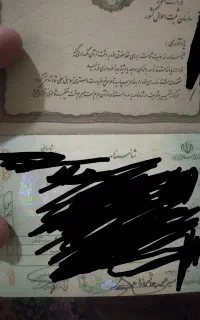 گمشده