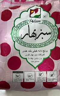 فروش عمده برنج هندی و ایرانی
