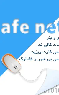 خدمات طراحی و چاپ
