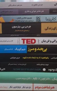 شیوه گرک،بی حد مرز،نیمه تاریک وجود،خودت به فنا نده