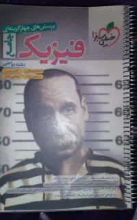 کنکور ریاضی