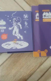 کنکوریوم انسانی مهروماه و هوش