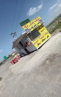 به یک همکار برایه بوفه با حقوق بالا