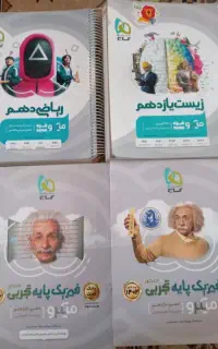 تست میکرو تجربی