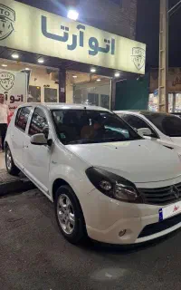 ساندرو اتومات بیرنگ