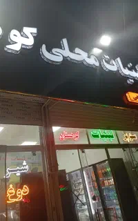 فروشنده خانوم