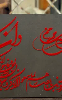 انواع تابلو های دکوراتیو و مدرن