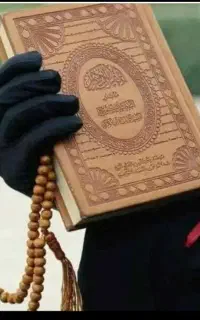 کتب الهی