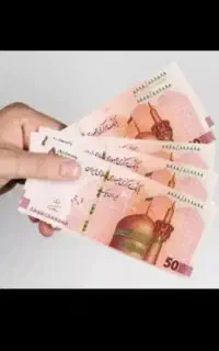 قرعه ۵۰ میلیونی