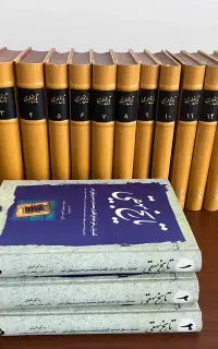 کتاب تاریخ طبری ۱۶ جلدی و تاریخ بیهقی ۳ جلدی