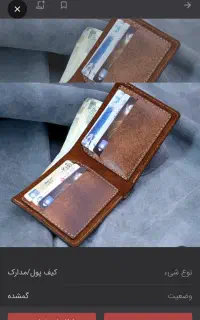 کیف مدارک