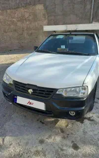 وانت آریسان