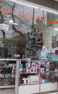 مرکز فروش وتعمیرات لپ‌تاپ،کامپیوترودوربین مداربسته