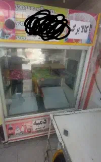 یخچال