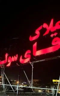 استخدام کارمند مشاور املاک