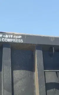 اتاق‌اف‌ام‌۱۳‌شاسی‌بلند