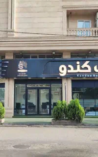 ۱۶۵ متر لوکس تکواحدی خیابان دانشگاه