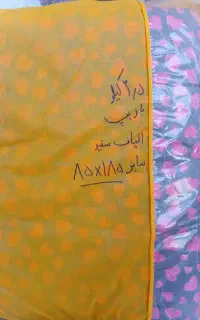 تشک مهمان ( مسافرتی)