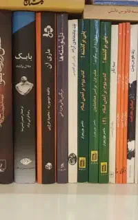 رمان