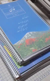 سیمی کتاب بالای ۱۰ عدد