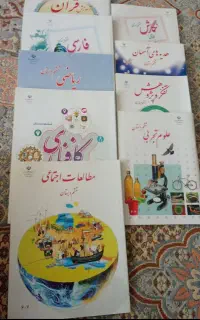 کتاب های سال ششم نو بدون استفاده