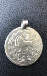 سکه ۵ ریالی نقره مظفرالدین کلوکسیونی فروشی