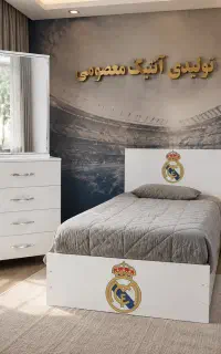 تحت مادرید