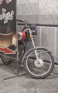 موتور مزایده مخاهو