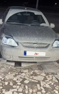 ریو ۸۴