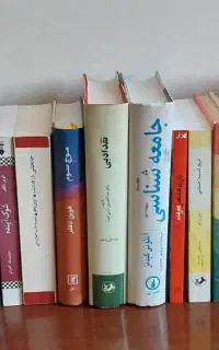 فروش کتاب های نو