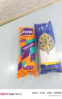 سفره ی یکبارمصرف