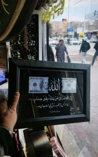 قاب دکور و کادویی منزل
