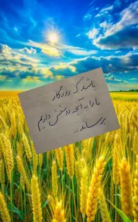 آموزش خط تحریری